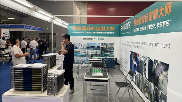 新晟啟換熱器亮相第十四屆廣州國(guó)際制冷展，共赴雙碳之旅！